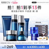 伊贝诗鱼子蛋白弹力化妆品保湿提拉紧致护肤品套装礼盒面霜水乳6件套