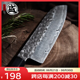 三本盛日本进口料理刀主厨菜刀手工锻打厨师刀牛刀日式寿司刀鱼片刺身刀 日本三枚合：匠者三德刀