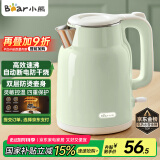 小熊（Bear）烧水壶 电热水壶 电水壶家用 智能双层防烫自动断电极速烧水 ZDH-H15L6 1.5L大容量