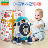 绿之爱婴幼儿玩具儿童0-1岁宝宝生日礼物6个月一周岁男孩子满月见面礼品