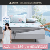 水星家纺冰丝凉席可机洗凉席冰丝席子1.8x2米软凉席可折叠三件套床笠款