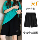 361°运动短裤女2025夏季新款透气宽松休闲裤运动短裤女夏天外穿宽松 透气-面料半裤【带口袋拉链 】 L