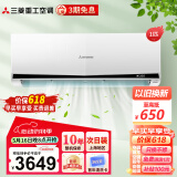 三菱重工变频空调 原装进口压缩机 新3级能效  智能防霉过滤冷暖家用壁挂式空调挂机三菱空调以旧换新 1匹 三级能效 KFR-25GW/EKDVBp