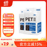 宠百思（PETBEST）狗狗尿垫 竹炭宠物尿垫 经济款狗狗尿片狗尿布尿不湿隔尿垫护理垫 S-33*45cm(100片 竹炭款)