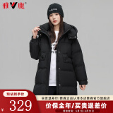 雅鹿官方羽绒服女中长款2024秋冬季新款时尚韩版加厚宽松女士外套 黑色 S【推荐85-110斤】