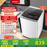 松下（Panasonic）波轮洗衣机全自动8公斤 宿舍租房神器 迷你内衣洗衣机智能桶自洁XQB80-KYA0N以旧换新家电国家补贴
