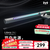 Yeelight 屏幕挂灯Pro游戏联动大学生寝室游戏屏幕挂灯办公室工作阅读台灯 Yeelight屏幕挂灯Pro