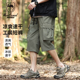 西域骆驼（VANCAMEL）短裤男夏季薄款冰丝速干七分裤户外宽松透气运动裤子 军绿 2XL