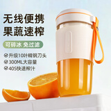 欧美邦【小米同款】迷你电动榨汁机果汁机搅拌杯儿童婴儿辅食机小型便携家用多功能自动清洗 【升级款白色】强劲动力+10叶精钢刀头
