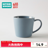 NITORI宜得利家居 办公室咖啡杯高颜值简约喝水杯子陶瓷锥形马克杯 蓝色