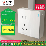 公牛（BULL）明装大板开关插座 G59系列 一开单控五孔插座  G59E333A