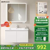 摩伊不锈钢蜂窝铝浴室柜组合太空铝圆角洗漱台陶瓷一体盆洗手脸盆柜 对开门-配圆弧智能镜柜-70cm