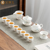 金镶玉 羊脂玉瓷功夫茶具套装 家用陶瓷白瓷茶壶盖碗喝茶套组送礼礼盒装 山水情缘茶具套装