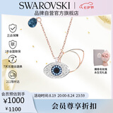 施华洛世奇恶魔之眼 SYMBOLICA 项链女送女朋友七夕情人节生日礼物女5172560