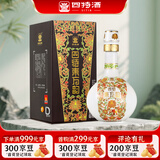 四特酒 东方韵 弘韵 特香型白酒 52度 500ml 单瓶装