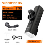 神火（SupFire）自行车前灯下挂吊装码表座儿童夜骑行强光手电筒远近一体公路山地 BL12-B【铝合金单灯+圆把支架套装】-续航约12H