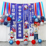 欧妮姿生日场景布置男孩生日气球道具氛围布置场景派对装饰快乐奥特曼