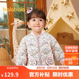 巴拉巴拉儿童羽绒服三防轻薄棒球领外套男童女童装2025秋冬装209425107202