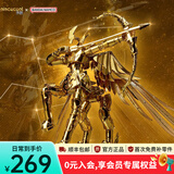 拼酷×万代 圣斗士星矢黄金圣衣射手座模型3d立体拼图家居装饰520礼物 圣斗士射手座
