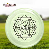 爸爸妈妈飞盘户外极限175g软胶专业沙滩飞碟成人比赛专用亲子游戏运动玩具