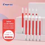 百乐（PILOT）Juice果汁笔芯按动红色0.7mm中性笔芯子弹头签字笔练字水笔替芯原装进口文具 LP2RF-8F-R 10支装