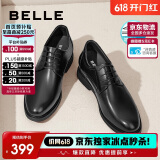 百丽男鞋内增高牛皮商务正装男婚鞋A0558CM1黑色-内增高(A0559) 43