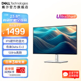 戴尔（DELL）UltraSharp 23.8/24英寸 120HZ高刷电脑显示器  全高清IPS TUV物理防蓝光认证DC调光 台式电脑屏幕 U2424H 120Hz 官方标配 含3年原厂上门更换服