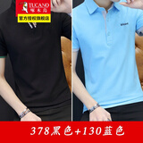 啄木鸟短袖t恤男夏季V领polo男士修身纯色半袖体恤衫夏装衣服 378黑色+T130天蓝 XL
