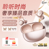iKF Air Clip艺术版【限定礼盒】蓝牙耳机耳夹式 无线开放式玫瑰金耳机+鎏金粉蝶 礼物耳饰套装