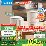 美的（Midea）便携烧水壶电水壶折叠电热水壶烧水杯 316不锈钢旅行出差保温养生学生泡面杯MK-SH07S105