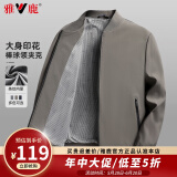 雅鹿行政夹克男春秋季棒球领商务休闲爸爸装外套中老年男装纯色上衣服 卡其 M (170) 【推荐95-115斤】
