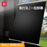 富居遮阳隔热窗帘全遮光防窥隐私免打孔吸盘伸缩式卷帘58*125cm黑