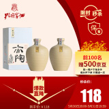  亦陶6 浓香型白酒 52度 500ml*2 双瓶装