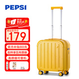 百事（PEPSI）行李箱女拉杆箱男高颜值登机箱20英寸小型万向轮轻便密码旅行箱