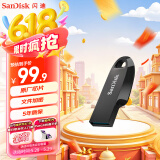 闪迪（SanDisk）256GB USB3.2 U盘 CZ550黑色 安全加密 数据恢复 学习办公电脑车载 小巧便携 高速大容量优盘