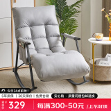 艺柳园 摇摇椅躺椅折叠摇椅懒人沙发摇摇椅午逍遥椅沙发椅休闲椅摇摆椅 升级科技布加厚款【头枕+脚踏可调节】灰色+黑腿