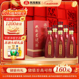 双沟 珍宝坊 红君坊 1号 浓香型白酒 42度 500ml*6瓶 整箱装