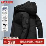 鸭鸭（YAYA）新款加厚羽绒服男士短款连帽韩版时尚商务休闲保暖防寒外套D YE3B718135W-黑色 现货速发 L /175