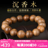 豆蔻时光精品14mm沉香木手串把件老料文玩佛念珠手链 男女士款重11克以上