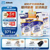 雅培（Abbott）保康速 术后放化疗专用蛋白粉 橙味 港版 380g*2 礼盒装