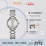美度（MIDO）瑞士手表 贝伦赛丽系列 多娜 真钻 时尚优雅 石英钢带女表