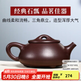 古悦堂 宜兴紫砂壶纯全手工名家紫泥球孔刻绘石瓢壶茶壶茶具套装 彩绘一壶六杯 240ml