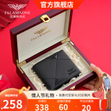 法莱阿玛尼（FALAMAONE）品牌男士钱包真皮短款皮夹牛皮商务钱夹卡包生日礼物送男友送老公 黑色/QB2119-1【实木礼盒】 代写贺卡打印照片联系客服