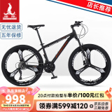 凤凰（Phoenix）山地自行车男女变速公路车中小学生单车少年成人运动越野赛车 27速黑红 三刀轮-油碟顺泰套件 26寸【155-185CM】