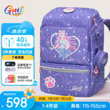 Gmt for kids书包小学生儿童大容量礼物超轻护脊减负1-4年级男女灵力萌猫Light