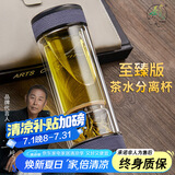 茶之恋至臻版茶水分离杯双层玻璃杯子过滤男士水杯车载便携高端泡茶杯 藏蓝色 360ML