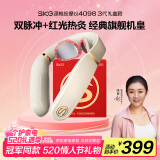 skg颈椎按摩器4098 3代蓝牙礼盒颈部肩颈脖子牵引拉伸蓝牙热敷护颈按摩仪 送男女友生日520情人节礼物