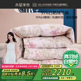 水星家纺羽绒被子95%白鹅绒被子冬季冬被芯加厚单人羽绒被150x210cm