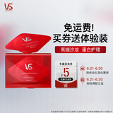 沙宣蛋白护理发膜 小红钻发膜 沙宣专研深度发膜12ml*1护发素