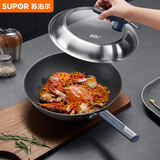 苏泊尔（SUPOR）有钛无涂层不锈钢不粘炒锅 旗舰版30cm电磁炉炒菜锅EC30JGC03